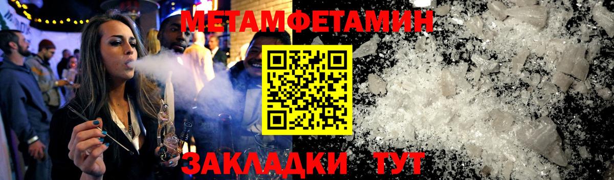 АМФЕТАМИН Розовый Нижнекамск