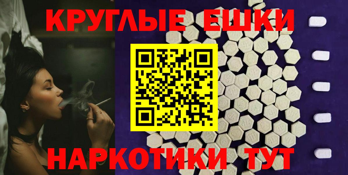 ЭКСТАЗИ 99%  ЭКСТАЗИ mix  Вход с VPN  Нижнекамск 