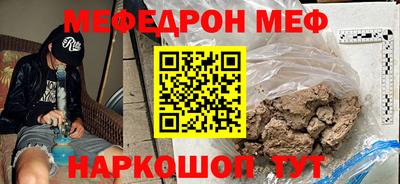 бошки Тара