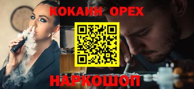 бошки Тара