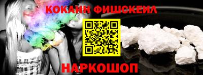 кокаин перу Тверь