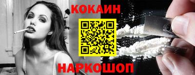 соль ск Старая Купавна