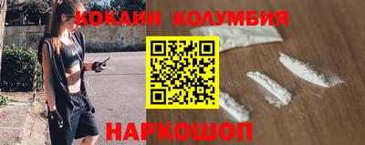 кокаин перу Тверь