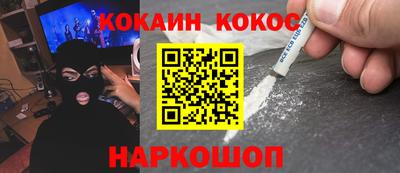 мяу мяу кристалл Татарск