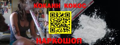 кокаин перу Тверь