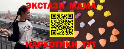мяу мяу кристалл Татарск