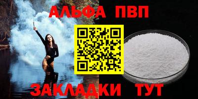 мяу мяу кристалл Татарск