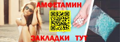 мяу мяу кристалл Татарск