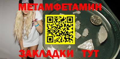 бошки Тара