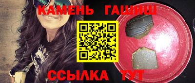 мяу мяу кристалл Ставрополь