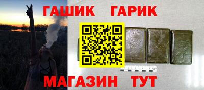 мяу мяу кристалл Ставрополь