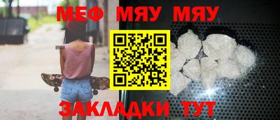 соль ск Старая Купавна