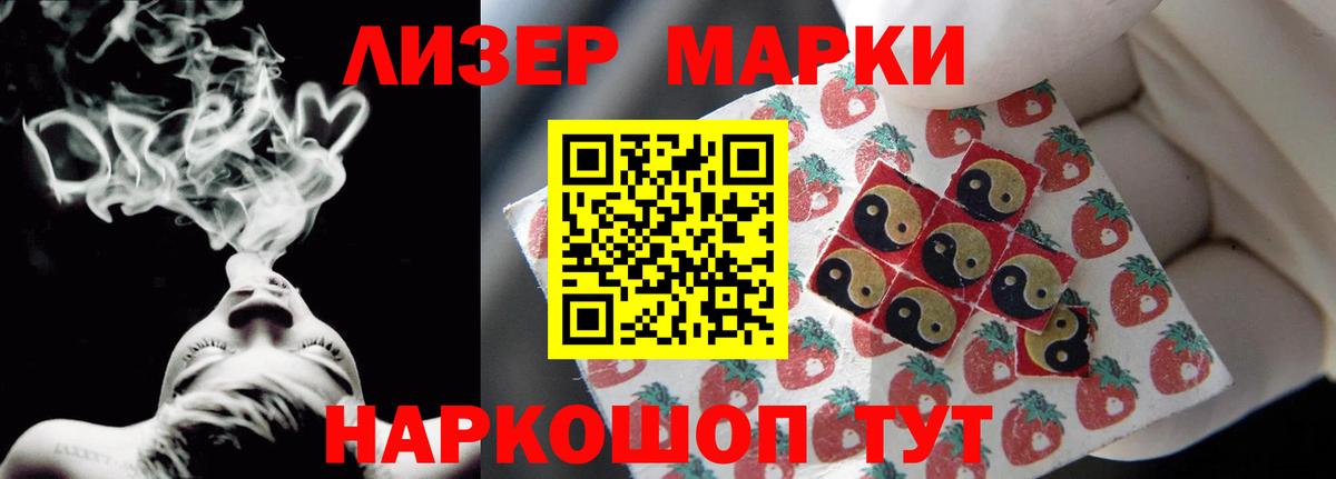 LSD-25 экстази ecstasy  ЛСД экстази кислота  Нижнекамск  Вход с VPN 