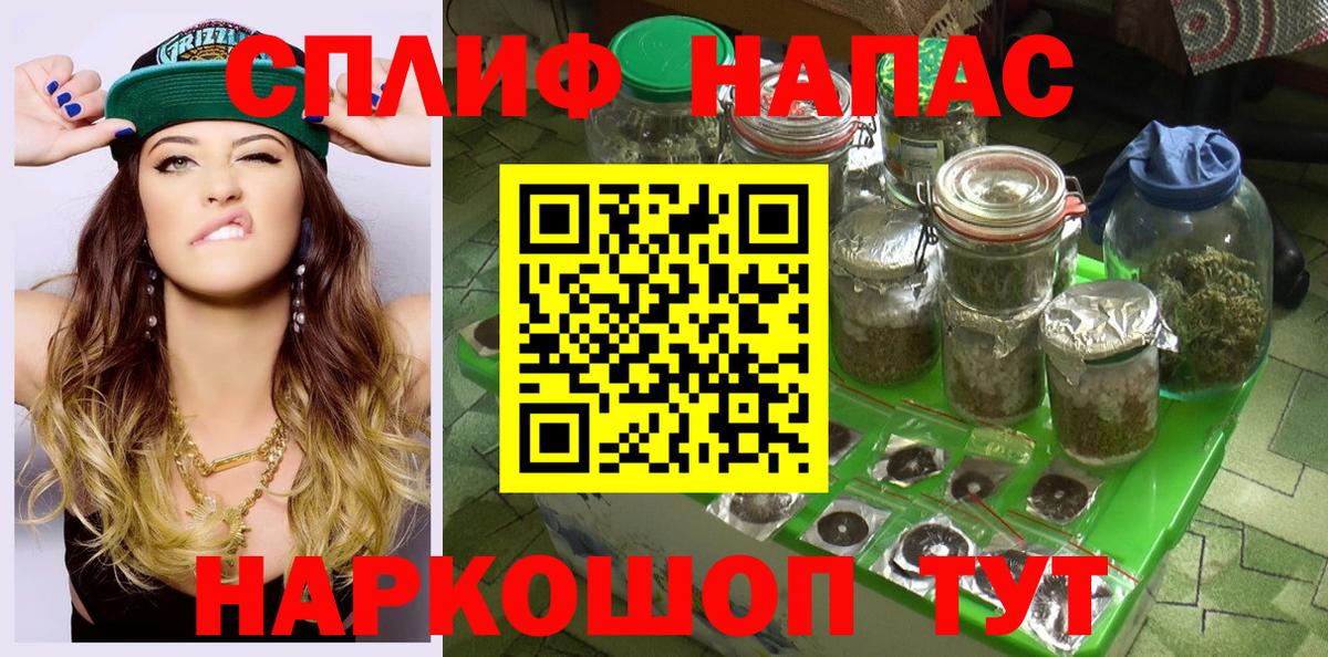 Нижнекамск  Канабис планчик  Вход с VPN  Каннабис THC 21%  Канабис THC 21% 